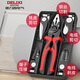 德力西電氣（DELIXI ELECTRIC）5合一多功能鉗子套裝鋼絲鉗老虎鉗剝線鉗電工專用壓線鉗