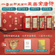 全唐詩(shī)：全彩新編本（套裝4冊）書(shū)口刷邊 絨布磁吸函盒【贈敦煌花紋絲巾+限量編碼+江帆閣樓藏書(shū)票】