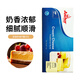 安佳（Anchor）奶油奶酪1kg新西蘭進(jìn)口奶油芝士干酪乳酪蛋糕奶蓋家商用烘焙原料 安佳奶油芝士1kg