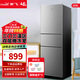 新飛（Frestec）209升冰箱三門(mén)三溫區家用租房小型冰箱以舊換新低噪節能三門(mén)小冰箱軟冷凍電冰箱BCD-209KT 209升三門(mén)冰箱