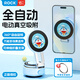 ROCK 哆啦A夢電動吸盤磁吸手機支架車載導航儀表臺真空吸附旋轉(zhuǎn)折疊伸縮通用多功能床頭桌面直播拍攝
