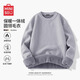 名創(chuàng  )優(yōu)品（MINISO）加絨毛衣男冬季加厚內搭針織衫青少年純色圓領(lǐng)一體絨保暖毛線(xiàn)衣潮 【一體絨圓領(lǐng)】淺灰(純色) M /170(男女同款)