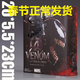 毒液手辦SHF毒液2共生體漫威宇宙蜘蛛俠Venom可動電影模