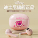 迪士尼（DISNEY）【旗艦新款】藍(lán)牙耳機(jī)半入耳式真無線環(huán)繞音通話降噪超長續(xù)航藍(lán)牙5.3適用于蘋果華為情人節(jié)禮物 粉草莓熊【藍(lán)牙5.3+游戲低延遲】