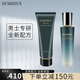 歐仕頓 男士專用護(hù)膚品套裝清潔控油保濕洗面奶潔面乳120g+保濕乳100g