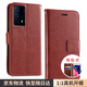 MR.GJ適用vivo iQOOZ5手機殼翻蓋式皮套V2148A錢(qián)包款插卡外殼全包防摔軟內殼保護套帶磁扣 iQOO Z5【棕色】