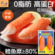 一諾鱈魚蟹味柳140*4袋手撕蟹柳棒健身開袋即食模擬蟹肉棒低脂零食