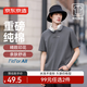 京東京造【重磅印花】男士短袖T恤寬松 夏季新款T恤衫 NATURAL深灰 M