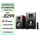 漫步者（EDIFIER）AIRPULSE A300 Pro 有源音箱 書架式立體聲音箱 藍(lán)牙音箱 音響 電視音響