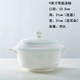 錦秋堂景德鎮(zhèn)陶瓷器 家用骨瓷餐具 高腳米飯碗 釉下彩單碗 白玉蘭不燙手 9英寸湯鍋（帶蓋）