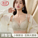 浪莎內(nèi)衣女小胸聚攏上托防下垂無鋼圈收副乳性感蕾絲文胸罩薄款