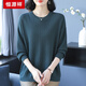 恒源祥中年胖媽媽春秋100%桑蠶絲薄款針織衫女寬松加肥大碼減齡打底上衣 上青 6XL 【建議200-230斤】