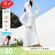 浪莎長(zhǎng)款防曬衣女2025夏季新款冰絲防紫外線全身防曬服時(shí)尚騎行服外套 奶白 【面料升級(jí)UPF80+黑膠帽檐】 均碼 【適合80-140斤】