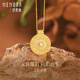 詩(shī)普琳18K金吊墜 太陽(yáng)花和田玉鋯石吊墜送女友生日禮物七夕情人節(jié)禮物 18K金約0.53-0.56g