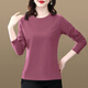純棉長(cháng)袖t恤女士春秋韓版洋氣百搭大碼體恤圓領(lǐng)純色內搭上衣0375 紫紅色 XL 【建議110-125斤】