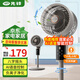 先鋒空氣循環(huán)扇電風(fēng)扇家用智能語(yǔ)音遙控大風(fēng)力臺(tái)地兩用循環(huán)風(fēng)扇電扇渦輪輕音可拆洗節(jié)能立式換氣扇 語(yǔ)音遙控款【8字搖頭送風(fēng)負(fù)離子】咖色