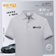 尚優(yōu)不凡 冰絲4s店工作服polo衫定制比亞迪汽修銷(xiāo)售短袖男運動(dòng)速干t恤訂做