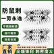 山頭林村不銹鋼防鼠爬刺水管防爬防盜刺釘防貓狗刺網(wǎng)下水管道防鼠蛇爬刺釘 不銹鋼材質(zhì) 3厘米升級款十厘