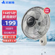 艾美特（AIRMATE）電風(fēng)扇壁扇16吋家用風(fēng)扇掛壁式搖頭5葉 墻壁扇大風(fēng)量節(jié)能省電 灰色