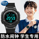 COJR 運(yùn)動(dòng)電子手表夜光防水多功能青少年男孩女初高中小學(xué)生開學(xué)禮物