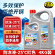 普速PUSU3549汽車摩托車通用防銹防凍液水箱防腐冷卻液-25℃ 紅色4kg 