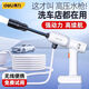 得力（deli）洗車機高壓噴槍家用水槍無線鋰電電動便攜清洗機大功率洗汽車神器 【車家兩用】【升級水壓長續(xù)款】5米水管+洗車套裝