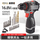 麥思德（MASTERPROOF）無(wú)刷手電鉆鋰電池充電式 手持電鉆沖擊鉆 家用小型多功能打孔工具