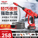 德力西（DELIXI）高壓洗車機家用高壓水槍充電式大功率無線鋰電洗車水槍洗車神器
