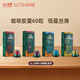 小米（MI）米家膠囊咖啡機(jī)S1家用辦公室便攜小型迷你濃縮膠囊咖啡機(jī)兩擋可調(diào)節(jié)杯架 膠囊咖啡-低蘊(yùn)絲滑*6盒【60?！? title=