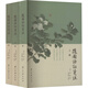 隨園詩話箋注 3冊 浙江古籍出版社 [清]袁枚 著 書籍 圖書