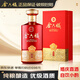 金六福 兼香型白酒 四川 純糧食 酒水 禮盒 整箱 喜酒 宴請(qǐng) 送禮口糧酒 50.8度 500mL 1瓶 原品