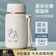 cica保溫保冷杯大容量男女士高顏值不銹鋼泡茶杯兒童學(xué)生冰霸水杯壺子 【8倉速發(fā)+不含貼紙杯刷】白色 450ml