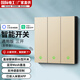 國際電工智能開(kāi)關(guān)支持小愛(ài)同學(xué)控制86型面板手機遠程控制雙控單零火靈凌動(dòng) 香檳金-三開(kāi)【單火/零火通用版】