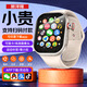 SHZM華強北智能手表Watch 4G5G全網(wǎng)通WiFi男女學(xué)生初高中成人S10ultra5運動電話手表可插卡 星光銀【旗艦版128G+高清大屏+全功能】