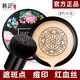 韓紀(jì)（Hankey）小蘑菇頭氣墊 保濕遮瑕氣墊bb霜化妝品打底霜隔離修容輕薄透氣 蘑菇頭氣墊(自然色)