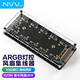 NVV風(fēng)扇集線器ARGB神光同步 電腦主板風(fēng)扇控制器10口擴(kuò)展分線器FAN HUB幻彩燈光2V4針集線器NZ-FH01