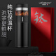 Lizclaiborne美國(guó)高檔純鈦保溫杯茶水分離泡茶杯智能測(cè)溫養(yǎng)生便攜男商務(wù)伴手禮 【紳士黑】智能純鈦茶水分離杯 智能顯溫+獨(dú)立可視茶倉(cāng)+品牌禮盒