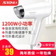 超人（SID） 超人電吹風(fēng)吹風(fēng)機(jī)家用小功率學(xué)校學(xué)生宿舍寢室用酒店賓館民宿冷熱風(fēng)折疊便攜吹風(fēng)筒電吹風(fēng)機(jī) 白色