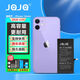 JQJQ蘋果12mini電池【3C認證】iphone12mini電池 手機內(nèi)置電池大容量超高容2530mAh手游戲直播電池