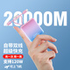 科立方【120W迷你充電寶丨3C認證】超級快充充電寶大容量自帶線超薄移動電源適用華為蘋果小米20000M 白色【頂配版】+120W超級快充+自帶雙線 【全國當日/次日達】國家3C認證