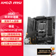 微星微星（MSI）B650M X870E 搭 AMD 銳龍 9600X 9700X CPU主板套裝 板U套裝 PRO B650M-B B650M?MORTAR?WIFI迫擊炮 7800X3D散片