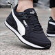 彪馬（PUMA）男鞋女鞋 休閑鞋情侶鞋時(shí)尚透氣運(yùn)動(dòng)鞋 399666-01 42.5