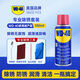 WD-40除銹劑潤(rùn)滑油機(jī)械防銹油wd40除銹潤(rùn)滑劑螺絲松動(dòng)劑門(mén)窗門(mén)鎖潤(rùn)滑油 WD-40多用途產(chǎn)品100ml