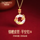 故宮錦鯉平安扣銀項(xiàng)鏈女生款玉吊墜七夕情人節(jié)生日禮物送女友老婆 【錦鯉平安扣】項(xiàng)鏈+證書 精美禮盒
