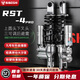 比博士RST4PRO后減震適用九號E300P E200P E80C E150MK2 E100 M395C NZMIX MZMIX臺鈴蒼穹酷版后減震器 銀色 RST4PRO-305孔距