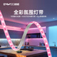 BWEETECH全彩氛圍燈帶電競房客廳臥室燈電視娛樂(lè )聲光同步RGB流光溢彩變色 2米套裝