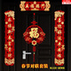 東之天地2025蛇年春聯(lián)磁吸對(duì)聯(lián)新年裝飾家用春聯(lián)春節(jié)入戶門貼過年布置用品 五福臨門【對(duì)聯(lián)+福字】