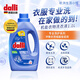 Dalli德國(guó)進(jìn)口中性洗衣液沖鋒衣軟硬殼洗滌液除汗味運(yùn)動(dòng)衣去異味洗滌劑 【PH值7-8不含柔順劑】1.1L*1瓶