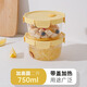 希樂(lè )扣Cilock圓形飯盒上班族可微波爐加熱專(zhuān)用碗帶飯玻璃飯盒餐盒保鮮盒 【可帶蓋加熱】新款圓750ml*2