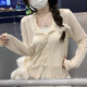 沂懿開(kāi)衫薄款女鏤空針織衫外搭輕薄針織開(kāi)衫配裙子上衣罩衫空調(diào)衫外套 杏色鏤空木耳邊開(kāi)衫【均碼】